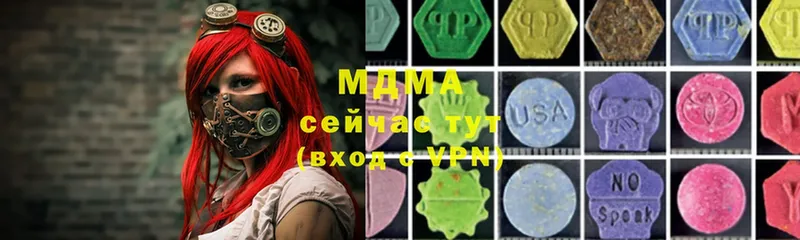 купить  цена  Семилуки  MDMA молли 